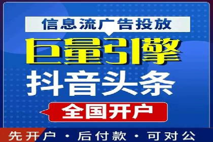 精准投放，信息流广告的秘诀：某电商平台的实战经验