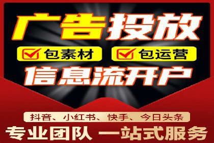 竞价推广开户多少钱？看行业领先企业的策略