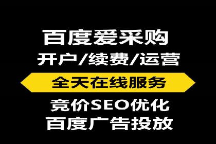 百度运营推广中的创意策略与执行