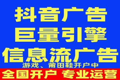 头条信息流运营团队建设